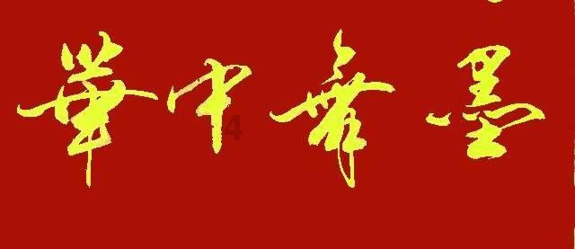 汉代 新伪朝的皇帝是谁-知识问答网页专家解答